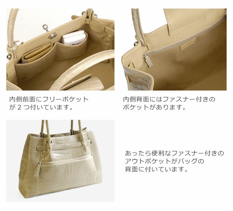 クロコダイル ハンドバッグ センター取り 『クロコダイル保証書