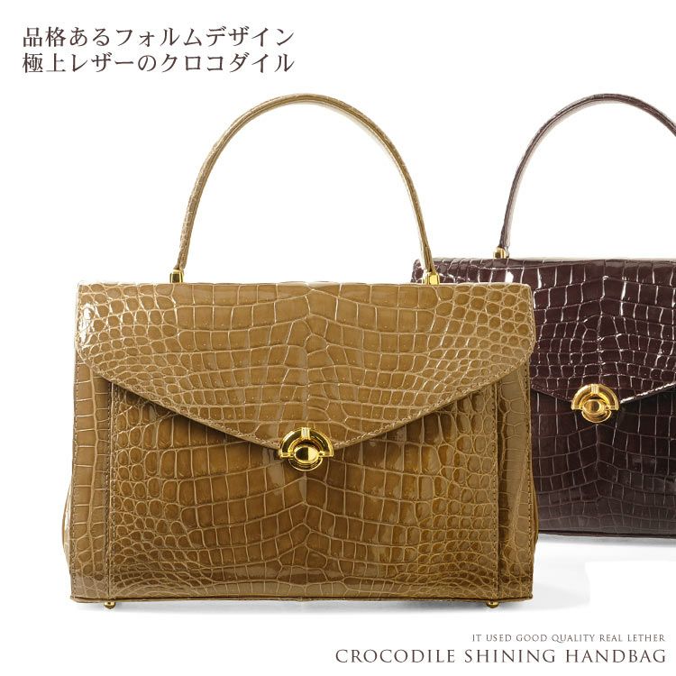 JRAマーク付き 日本製 クロコダイルバッグ 通販｜JRAマークなら三京  
