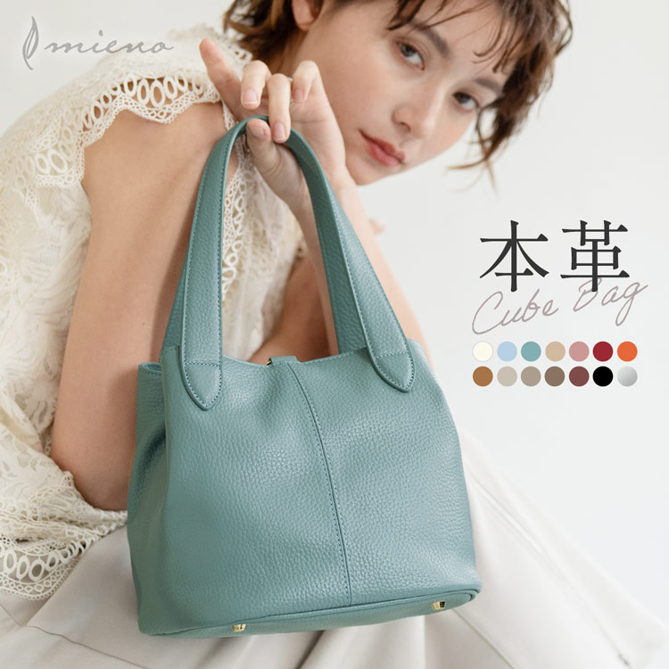 本革 バッグ レディース キューブバッグ 牛革 ハンドバッグ レザー 5F  