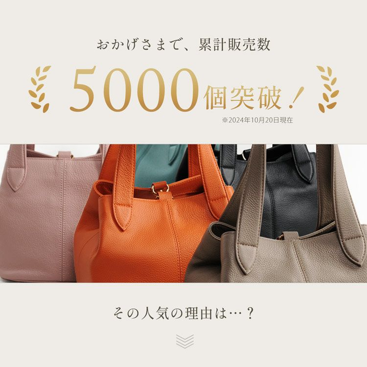 累計販売数5000個突破のキューブバッグ