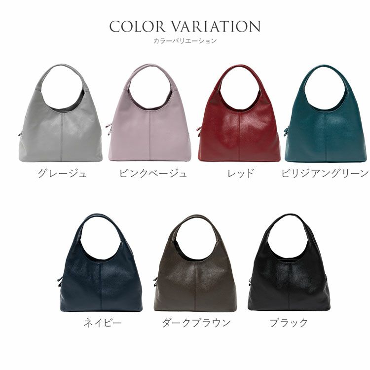 カラーバリエーション