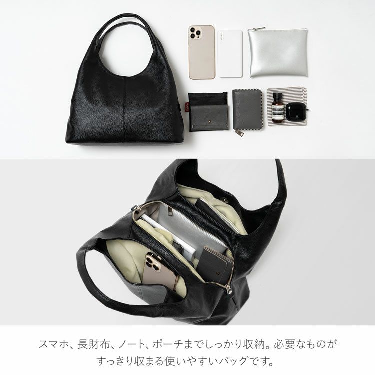 中に収納できる荷物