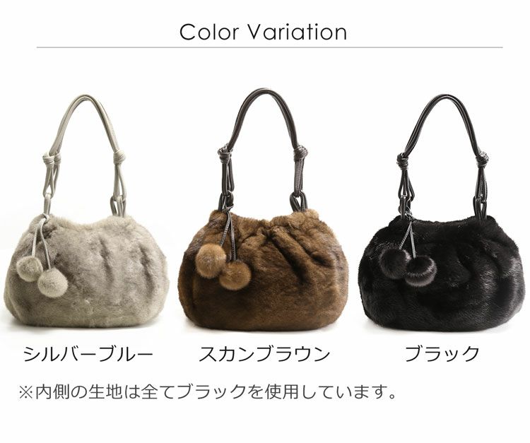 ミンク ファーバッグ ポンポン デザイン 羊革 ハンドル シルバー