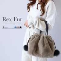 レッキスファー巾着バッグレディースフォックスファーポンポン付き(No.01000816)