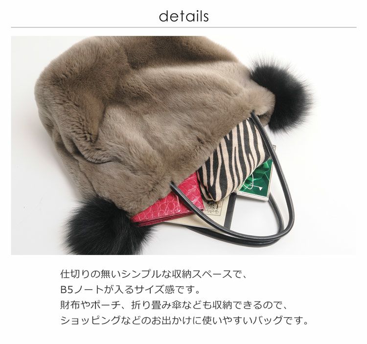 レッキスファー巾着バッグレディースフォックスファーポンポン付き(No.01000816)