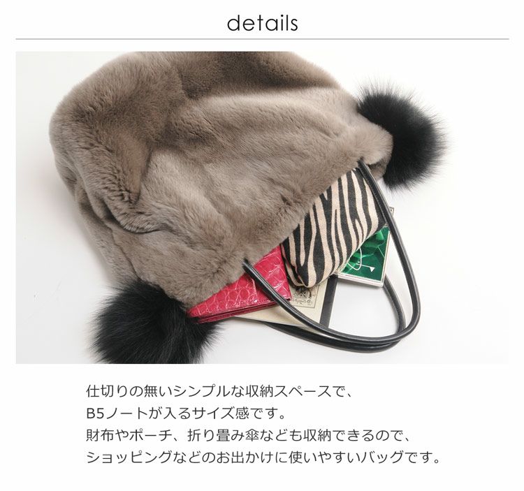 レッキスファー巾着バッグレディースフォックスファーポンポン付き(No.01000816)