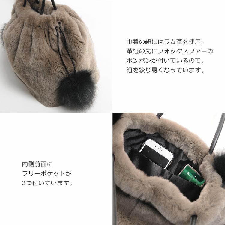 レッキスファー巾着バッグレディースフォックスファーポンポン付き(No.01000816)