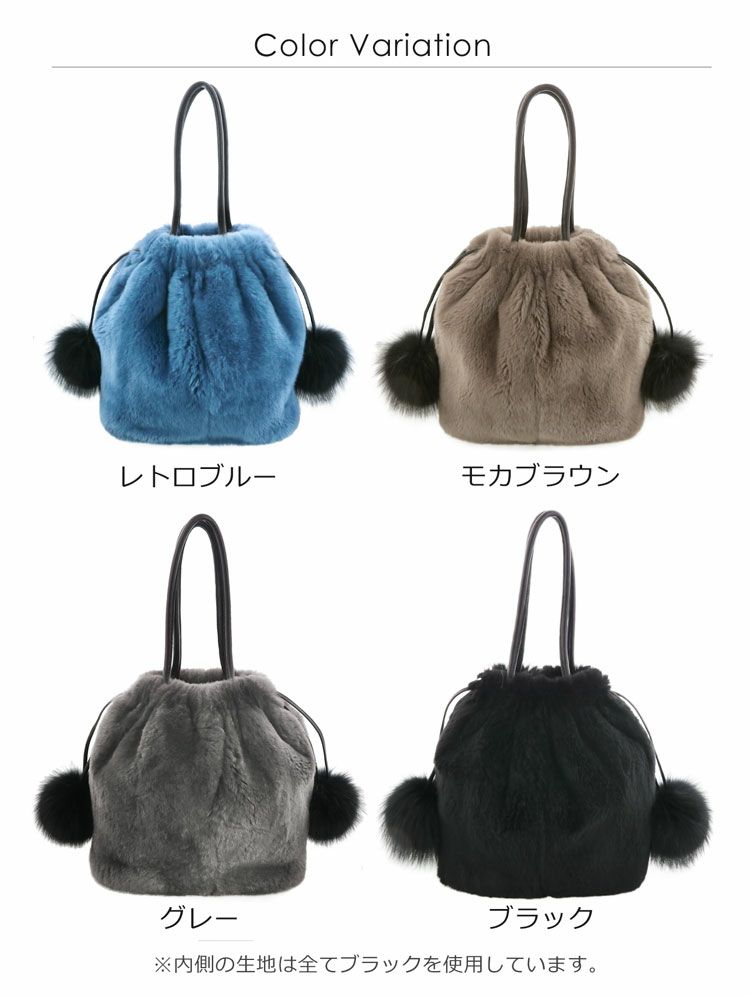 レッキスファー巾着バッグレディースフォックスファーポンポン付き(No.01000816)