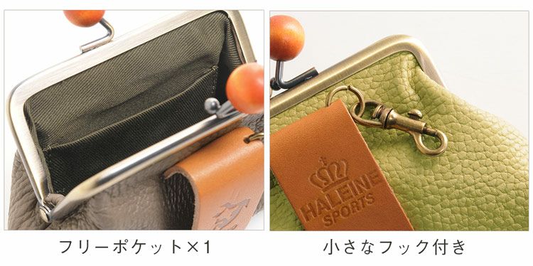 ポーチ　ガマ口　小銭入れ レザーがま口ポーチ ミニ 財布 小銭入れ 本革 口金 直営店限定