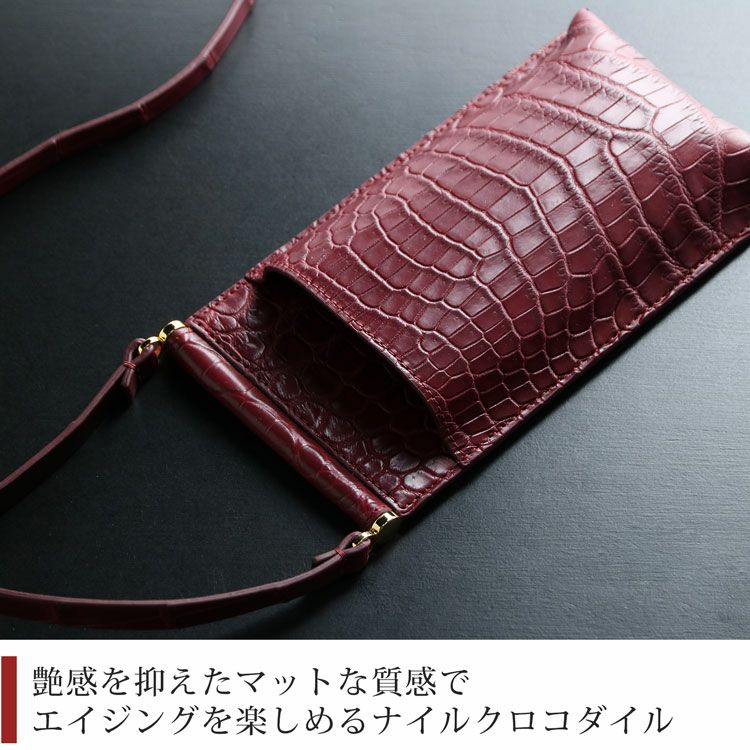 【おまけ付】 クロコダイル カード 加工 マット ポシェット ポーチ スマホ バッグ