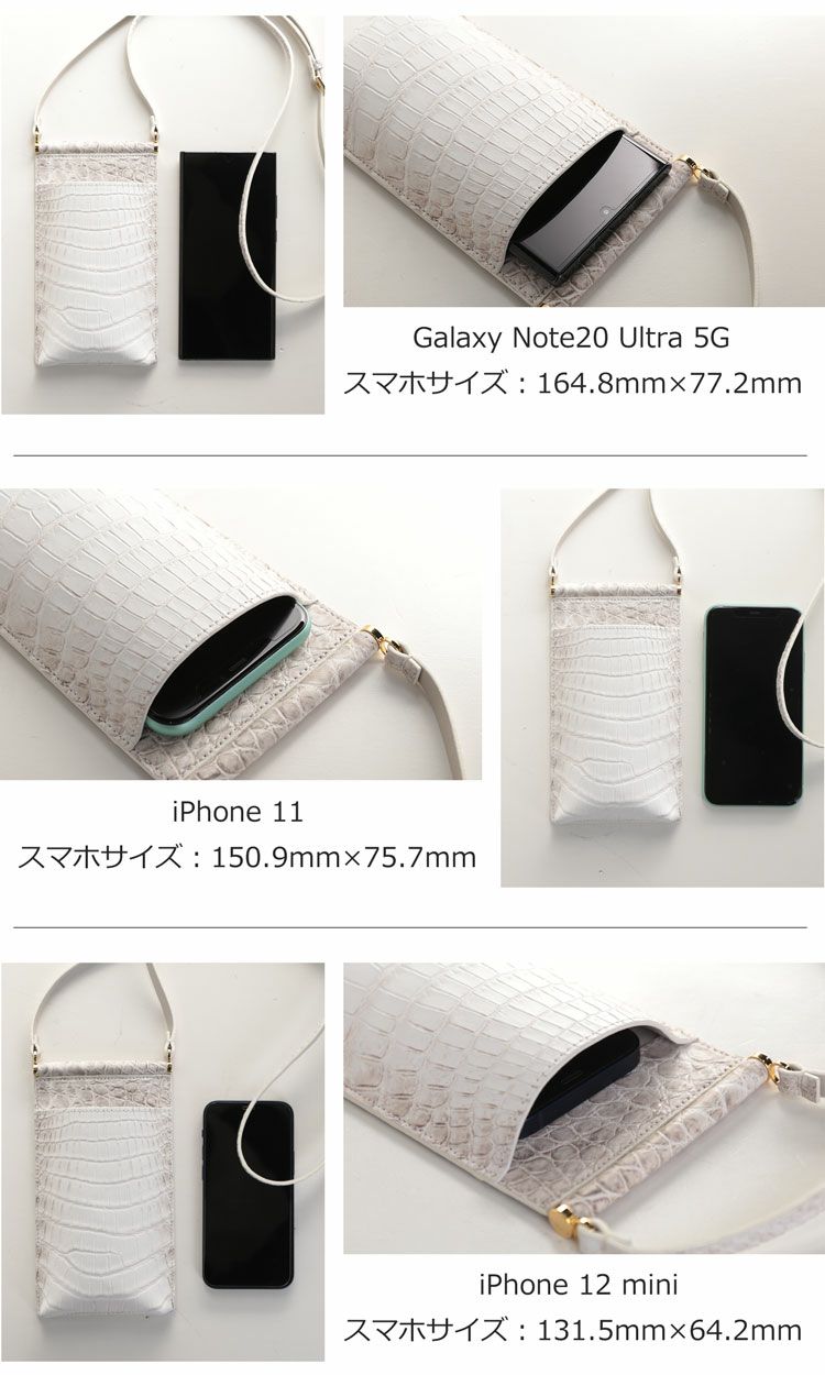 ヒマラヤ クロコダイル スマホ ポーチ ポシェット カード収納