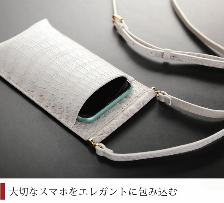 ヒマラヤ クロコダイル スマホ ポーチ ポシェット カード収納