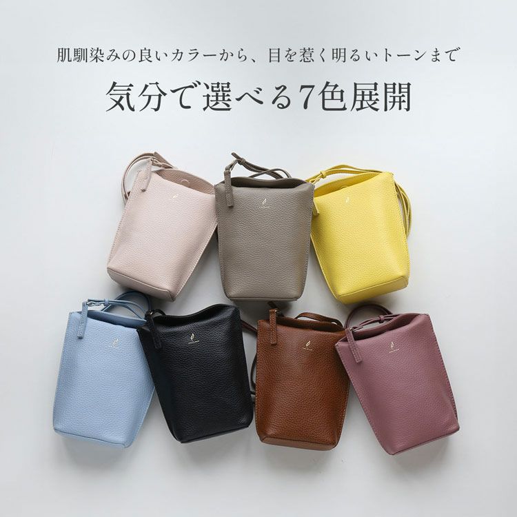 mienospiraショルダーバッグ全7色