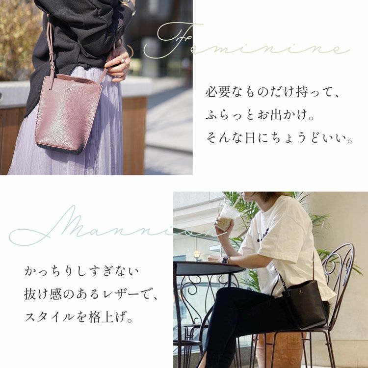 mienospiraショルダーバッグレディース