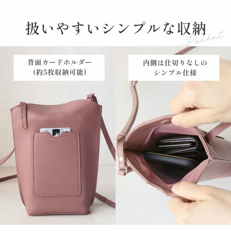 内側ポケット・ディティール