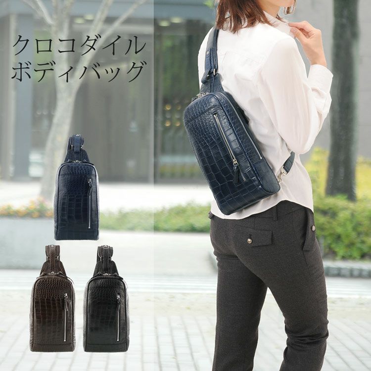 【定価357万】イタリア製　クロコダイル　キャディバック　未使用タグ付き 定価357万】イタリア製 クロコダイル キャディバック 未使用タグ