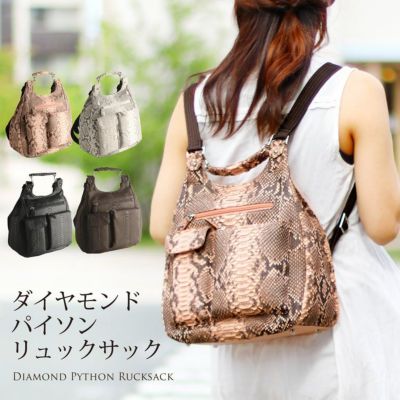 良品】et vous エヴー パイソン 蛇 ヘビ リュック バックパック
