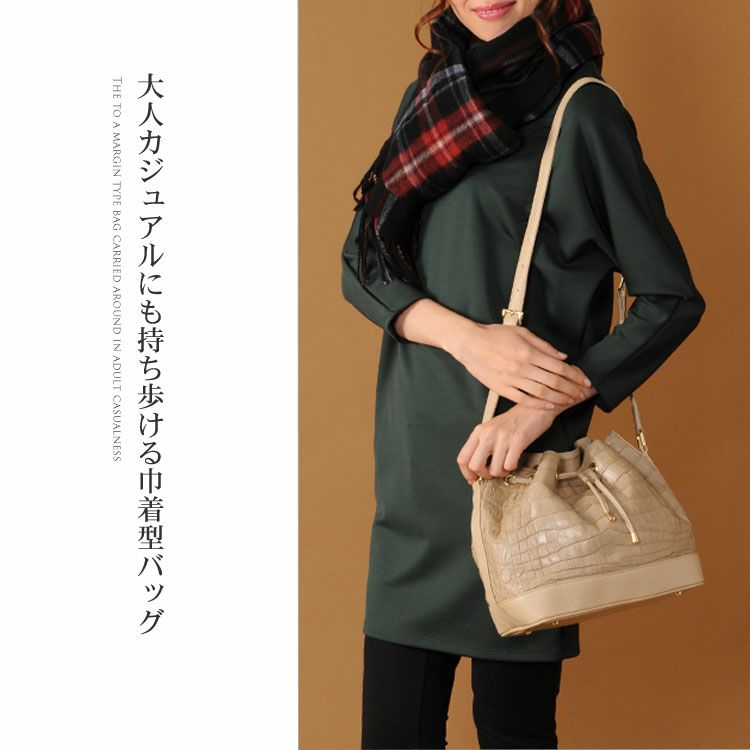 ショルダーバッグ クロコダイル シャイニー加工クロコダイル ハンドバッグ 巾着 クロコダイル 巾着 バッグ / マット加工 ショルダー レディース