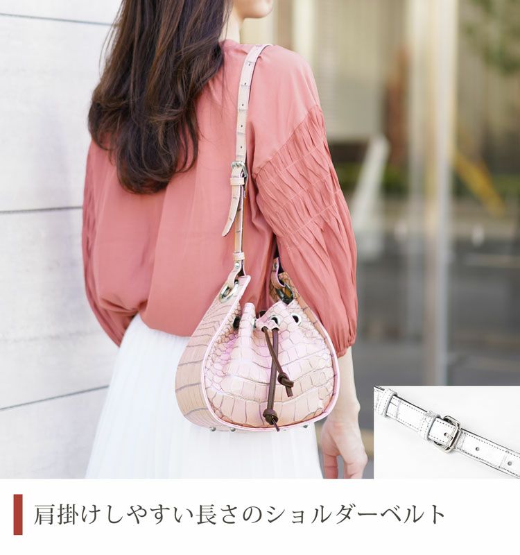 日本製 目地染め クロコダイル 巾着 ショルダーバッグ 丸い バッグ