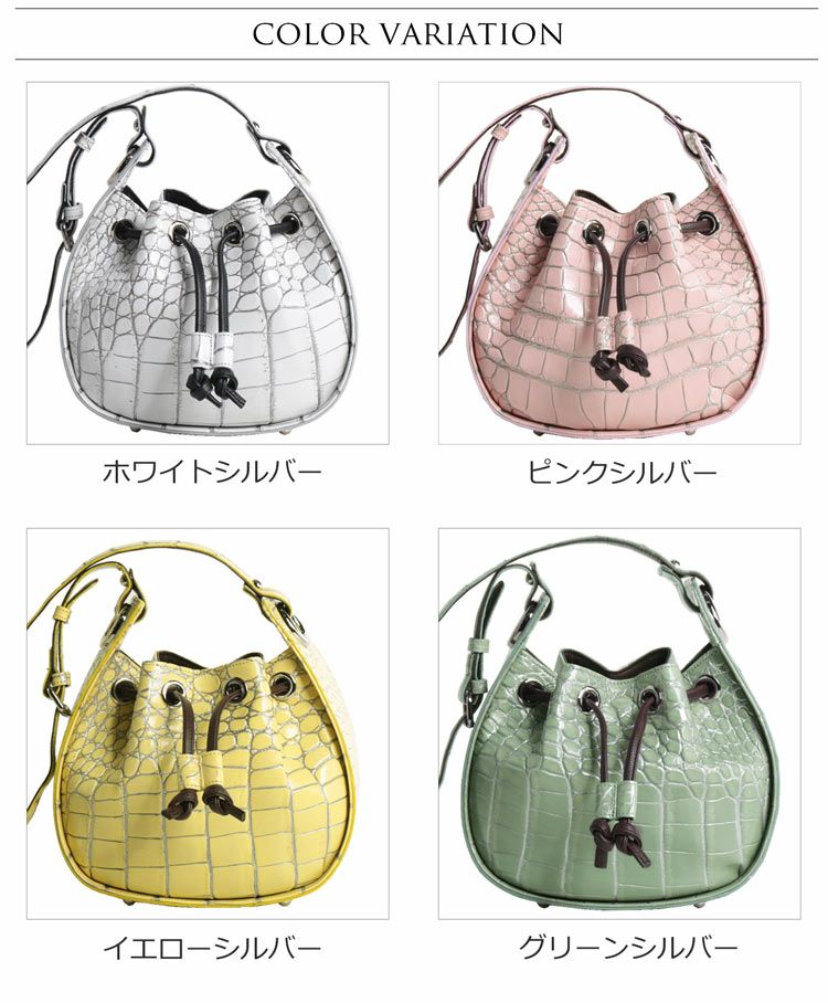 ショルダーバッグ クロコダイル シャイニー加工クロコダイル ハンドバッグ 巾着 日本製 目地染め クロコダイル 巾着 ショルダーバッグ 丸い