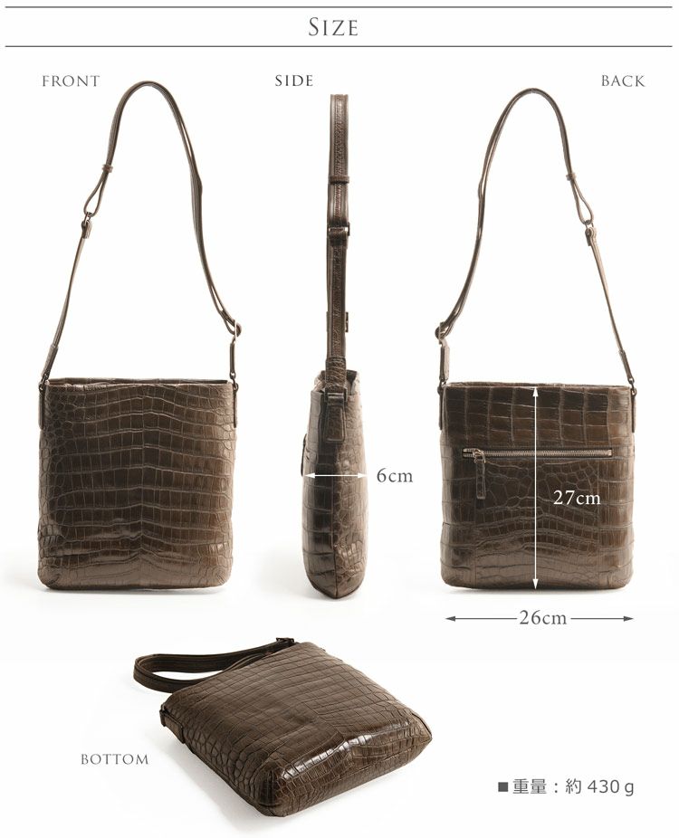 クロコダイル ショルダーバッグ レディース マット 加工 センター取り