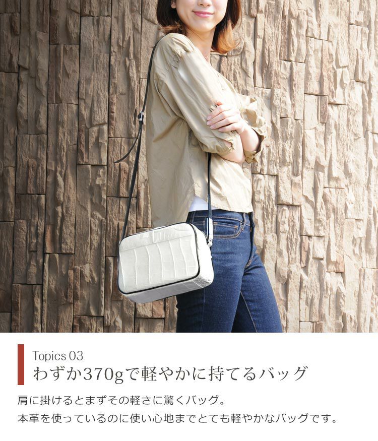 クロコダイル ショルダーバッグ レディース 日本製 全5色 JRA 4FB