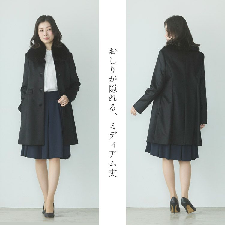 カシミヤ100%コートミドル丈ひざ丈