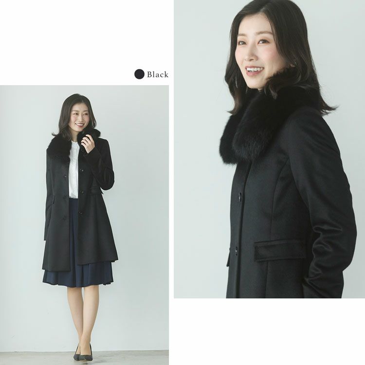 カシミヤ 100% コート レディース フォックス ファー 着丈85cm