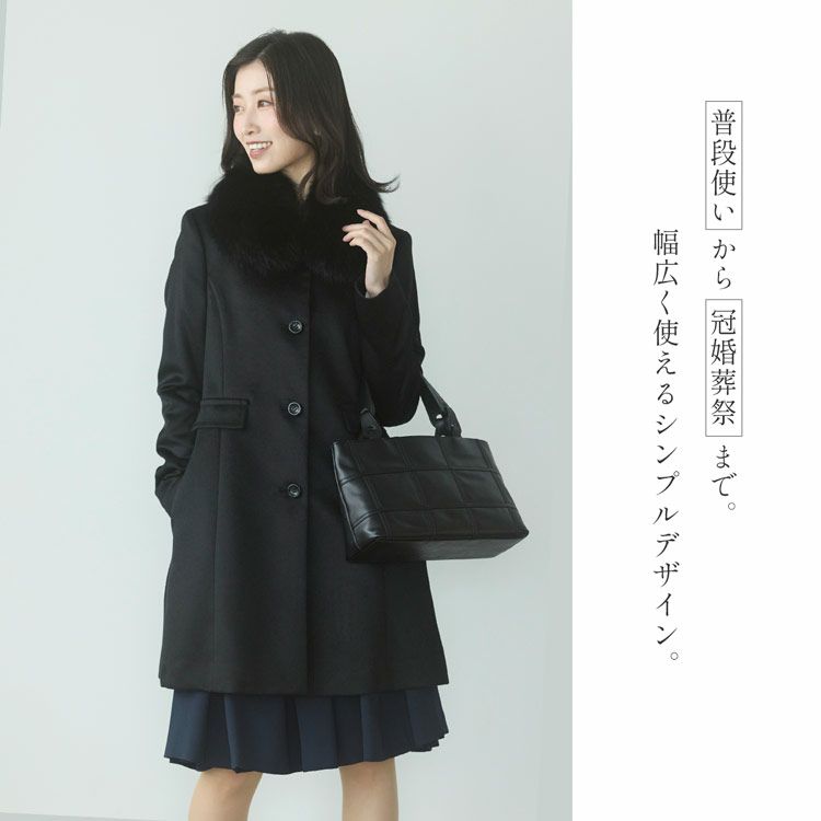 キャメルカシミヤ100%コート