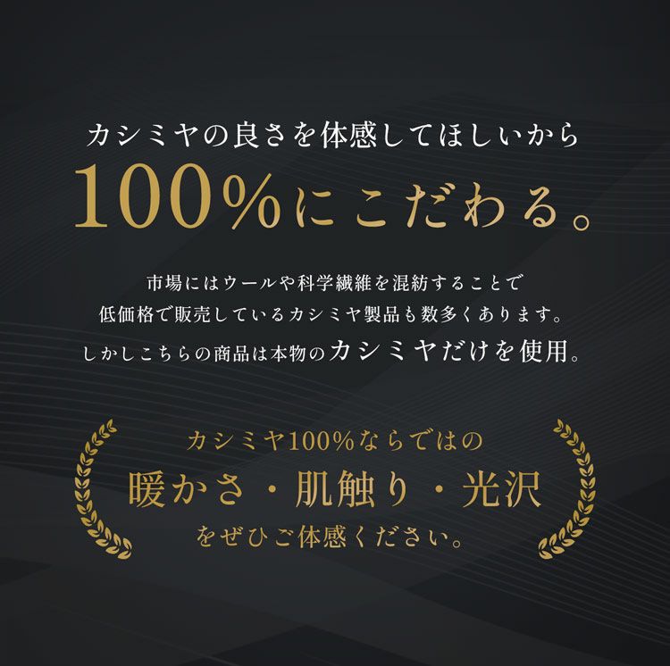 カシミヤ繊維の宝石