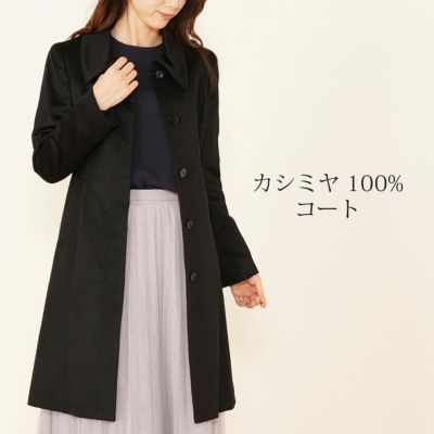 内モンゴル産カシミア ストール・コート 通販｜内モンゴル産の