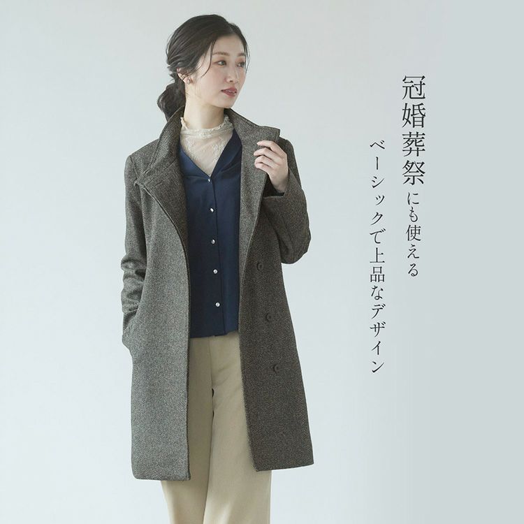 カシミヤ100％ ツイード スタンドカラー ロングコート 着丈87cm ZF