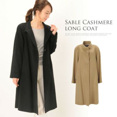 レディース-カシミヤコート｜カシミヤコートなら三京商会 本店