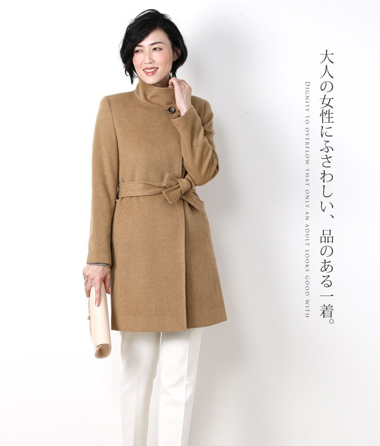 日本製 カシミヤ 100% スタンドカラー ロングコート ベルト付き 