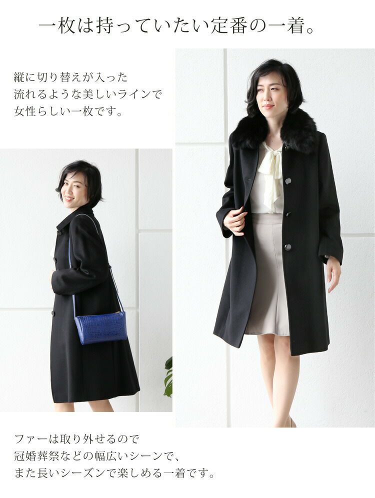 美品 23区 コート ロング カシミヤ ファー襟付き ステンカラー 2way M カシミヤ 100% ステンカラー ロングコート フォックスファー付き