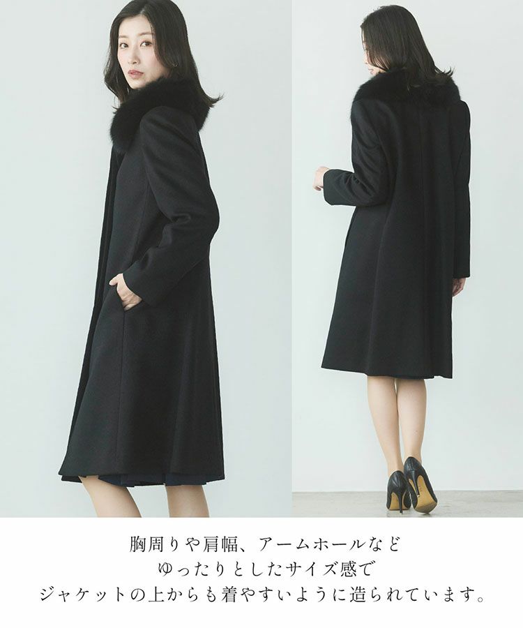ゆったり大きめサイズのカシミヤコート