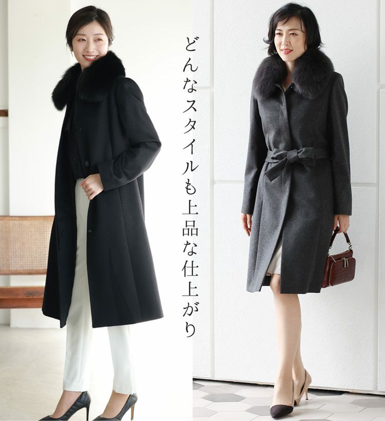 Filomo カシミヤ コート レディース カシミヤ100% ロング フォックス 