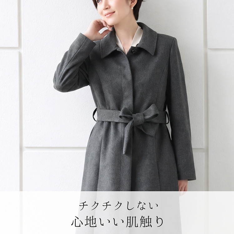 チクチクしない心地よい肌触りカシミヤ