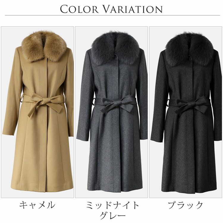 カシミヤ コート レディース カシミヤ100% ロング フォックス ...