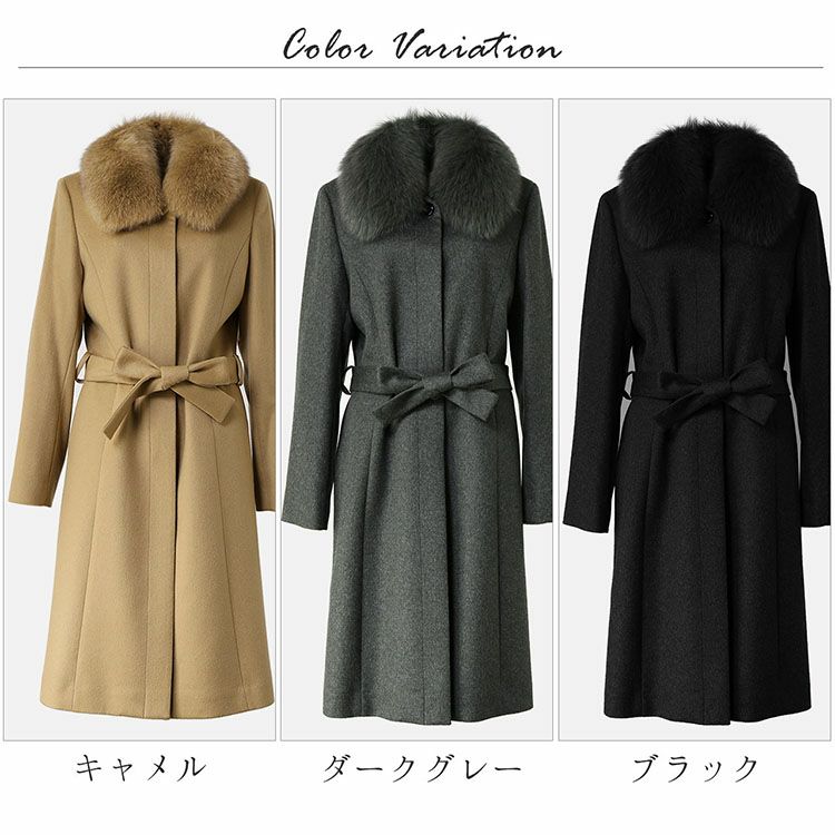 Filomo カシミヤ コート レディース カシミヤ100% ロング フォックス 
