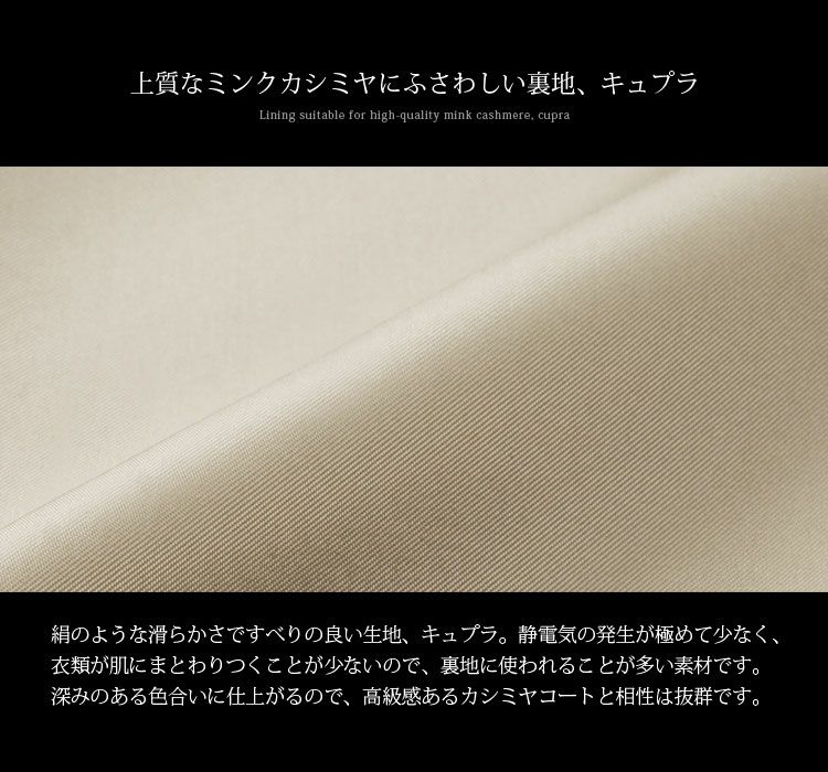 ミンク カシミヤ ロング コート ミンク トリミング スタンドカラー