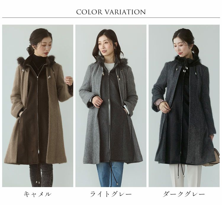 ミンク ブレンド ウール ＆ カシミヤ 100％ コート フォックスファー