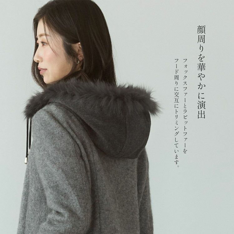 ミンク ブレンド ウール ＆ カシミヤ 100％ コート フォックスファー