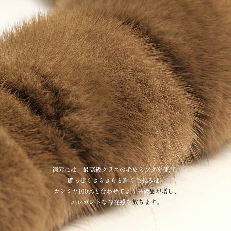 毛皮の宝石と呼ばれるミンクの美しさ