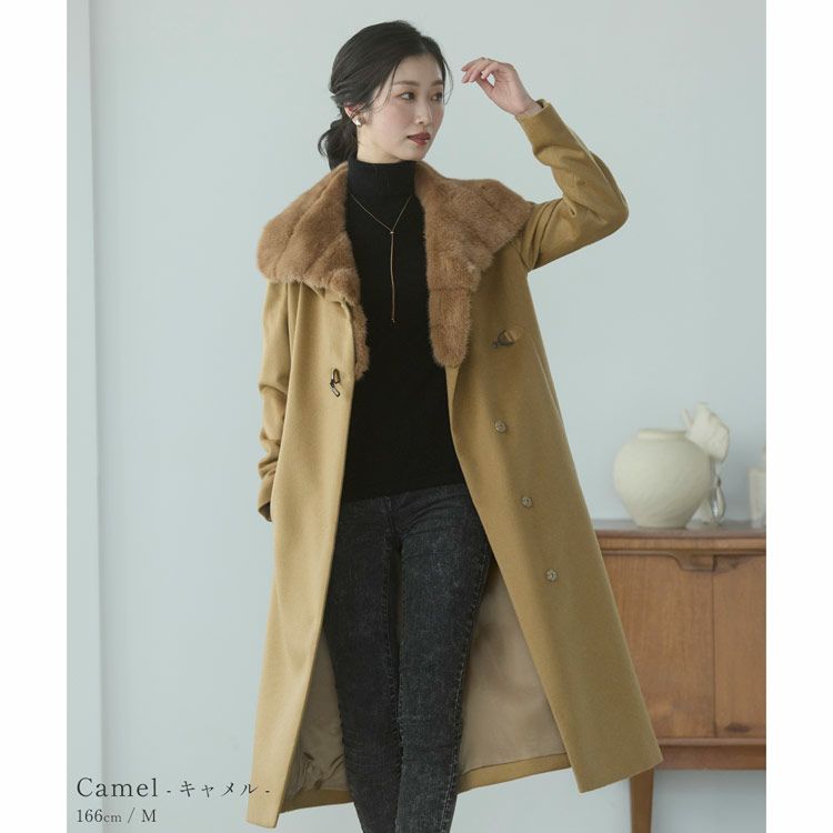 内モンゴル産カシミヤ100％ロングコートミンク襟着丈110cm/レディース(No.02000104)