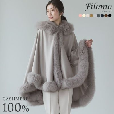 カシミヤケープフォックスファートリミングフード付きレディース