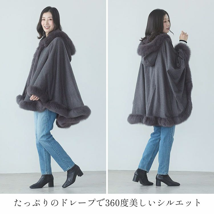 カシミヤケープフォックスファートリミングフード付きレディース