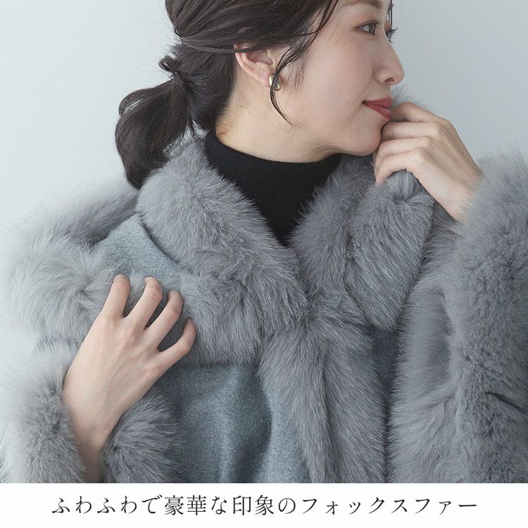 カシミヤケープフォックスファートリミングフード付きレディース