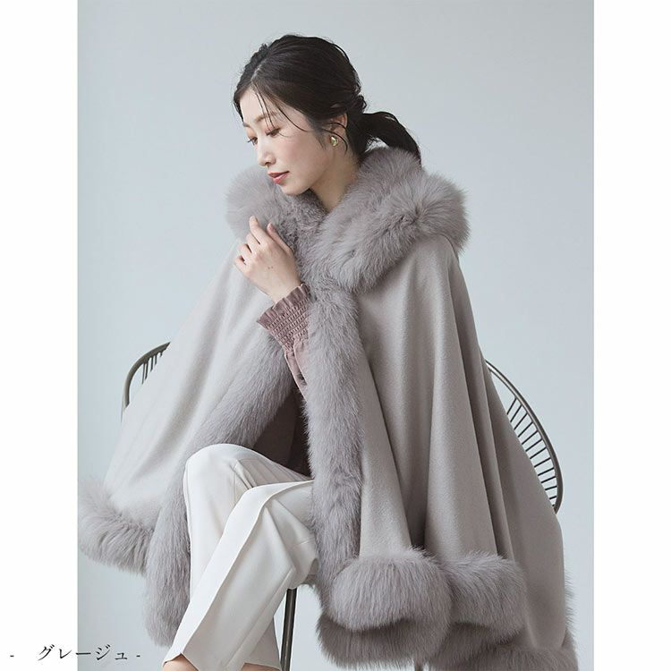 カシミヤケープフォックスファートリミングフード付きレディース