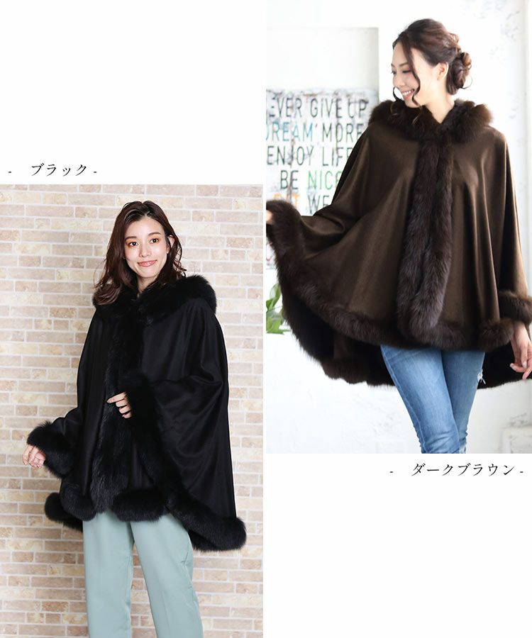 カシミヤケープフォックスファートリミングフード付きレディース